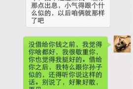 南湖南湖专业催债公司，专业催收